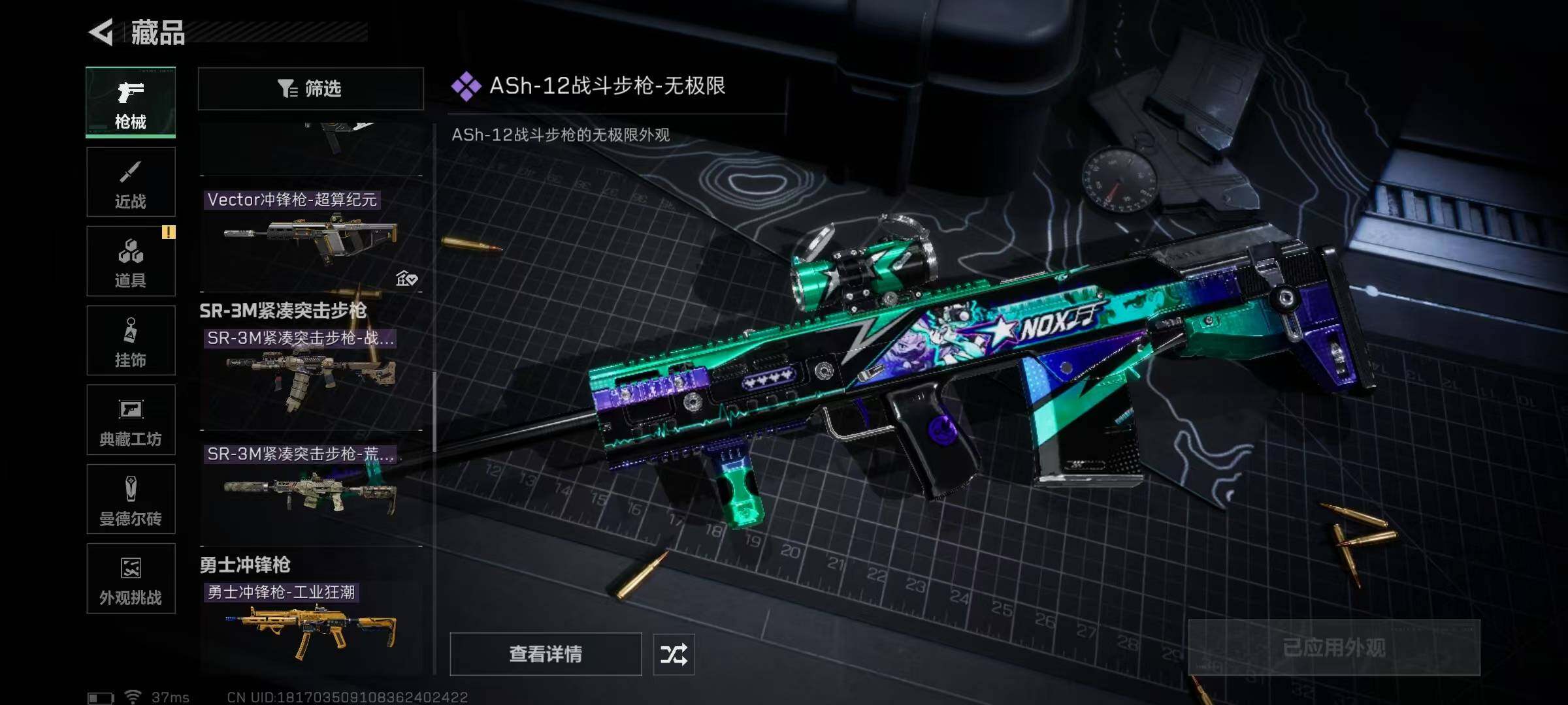 【SJZG3357】总资产(M)：100M/哈夫币(K)：8385K/哈夫币(K)：8385K/传说枪皮数：21/全面战场等级：13_段位：上等兵/烽火地带等级：60_段位：黑鹰/红狼-蚀金玫瑰/骇