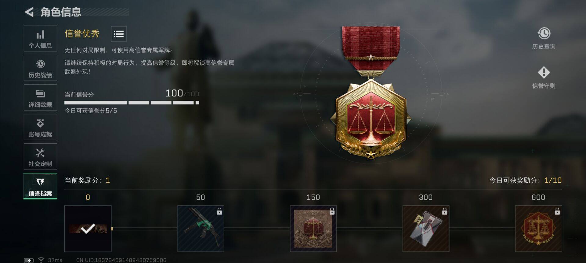 SJZEY428035三角洲行动账号详情图4