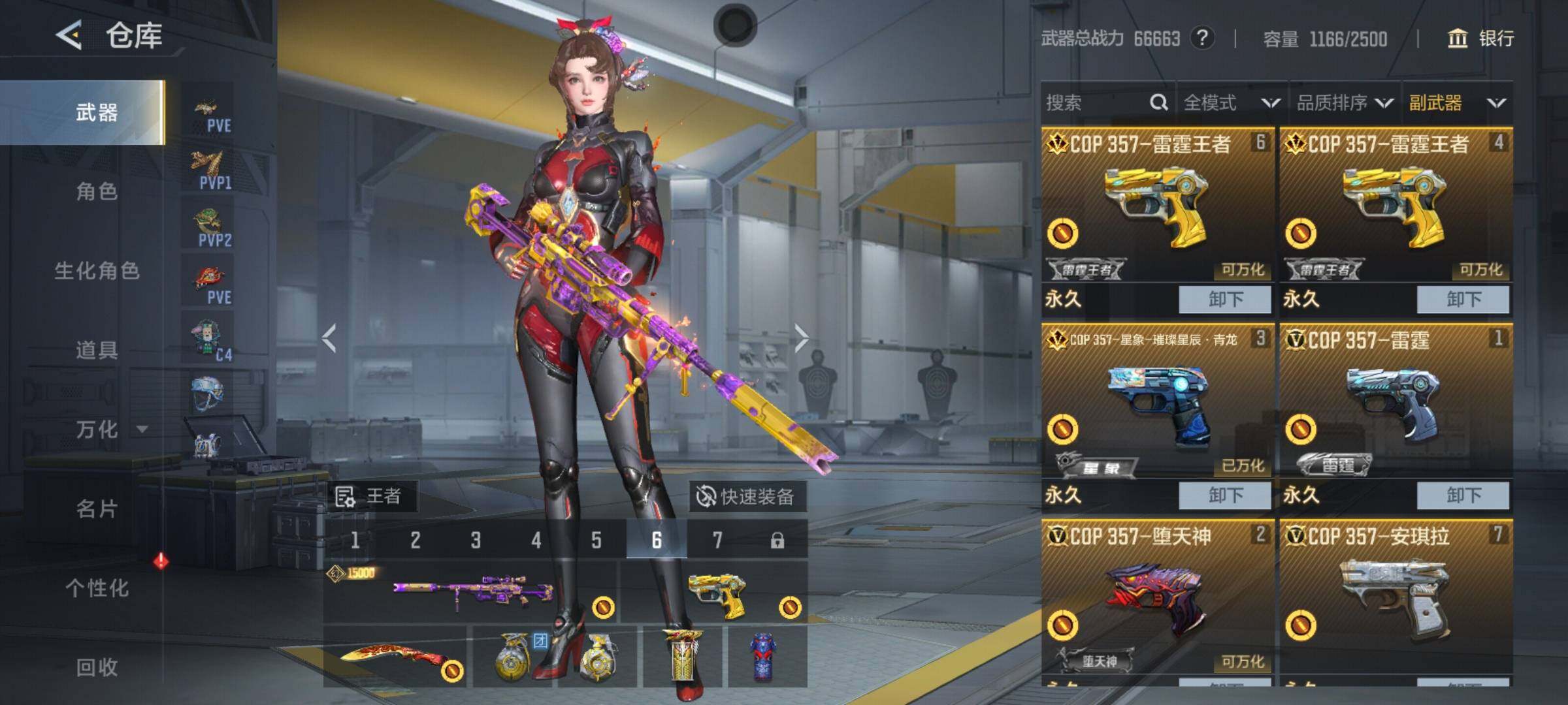 CFMEY48012枪战王者账号详情图14