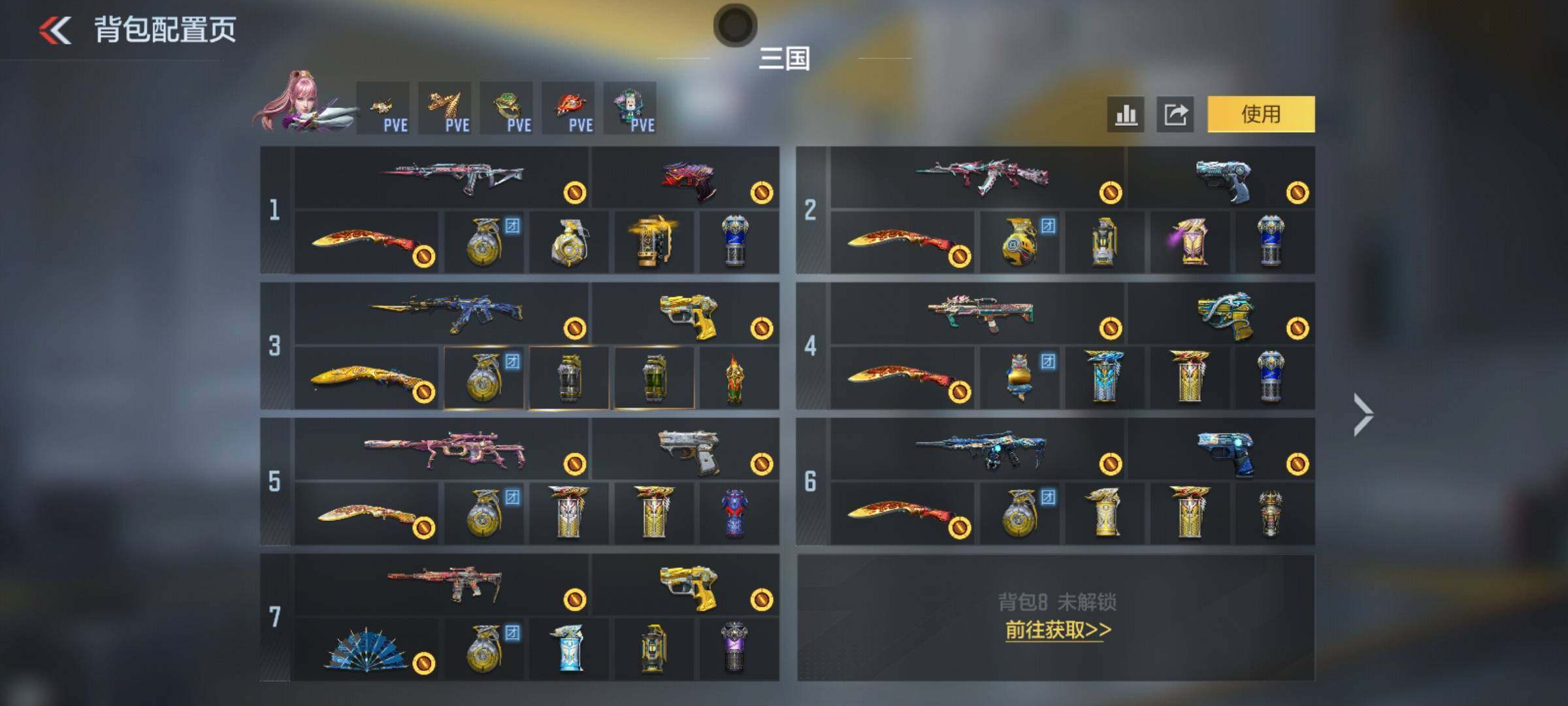 CFMEY48012枪战王者账号详情图16