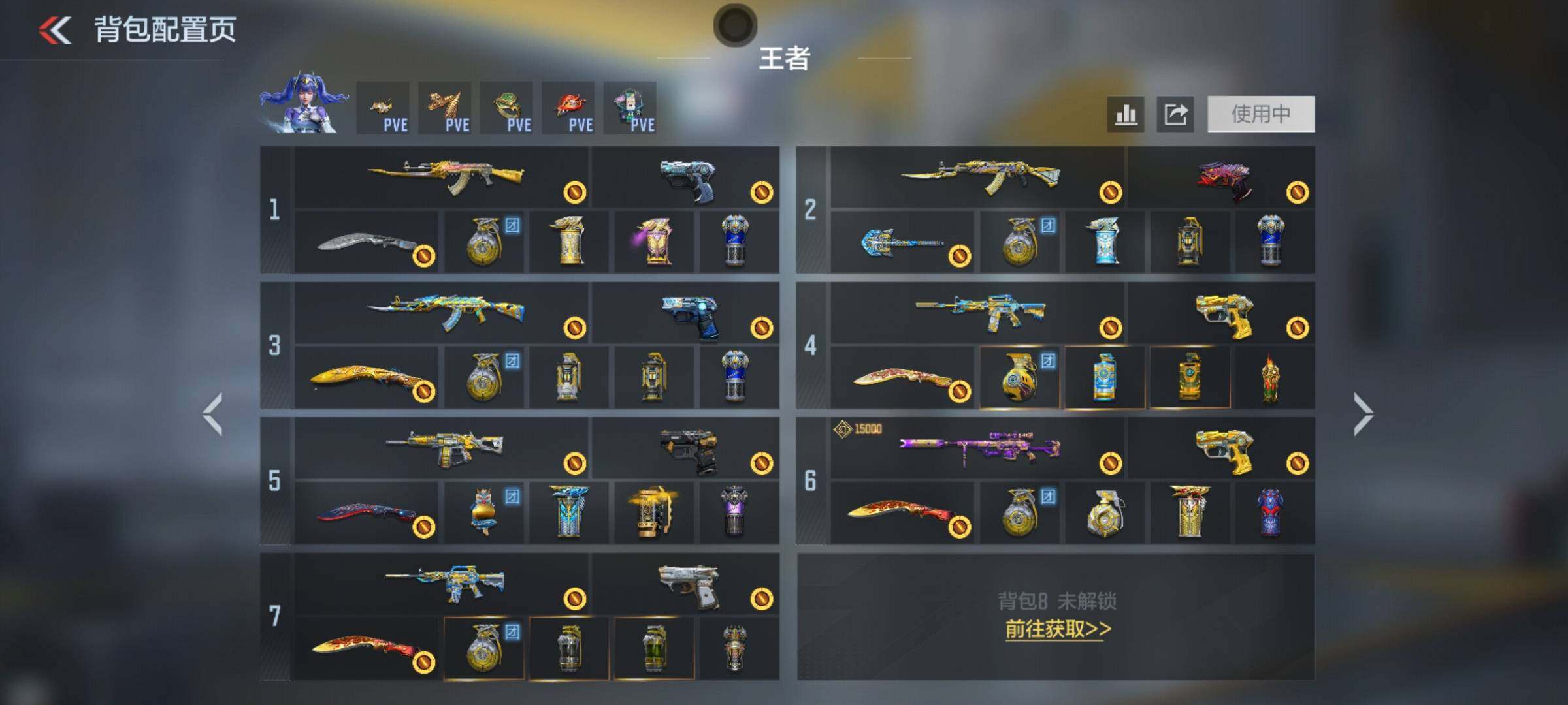 CFMEY48012枪战王者账号详情图17