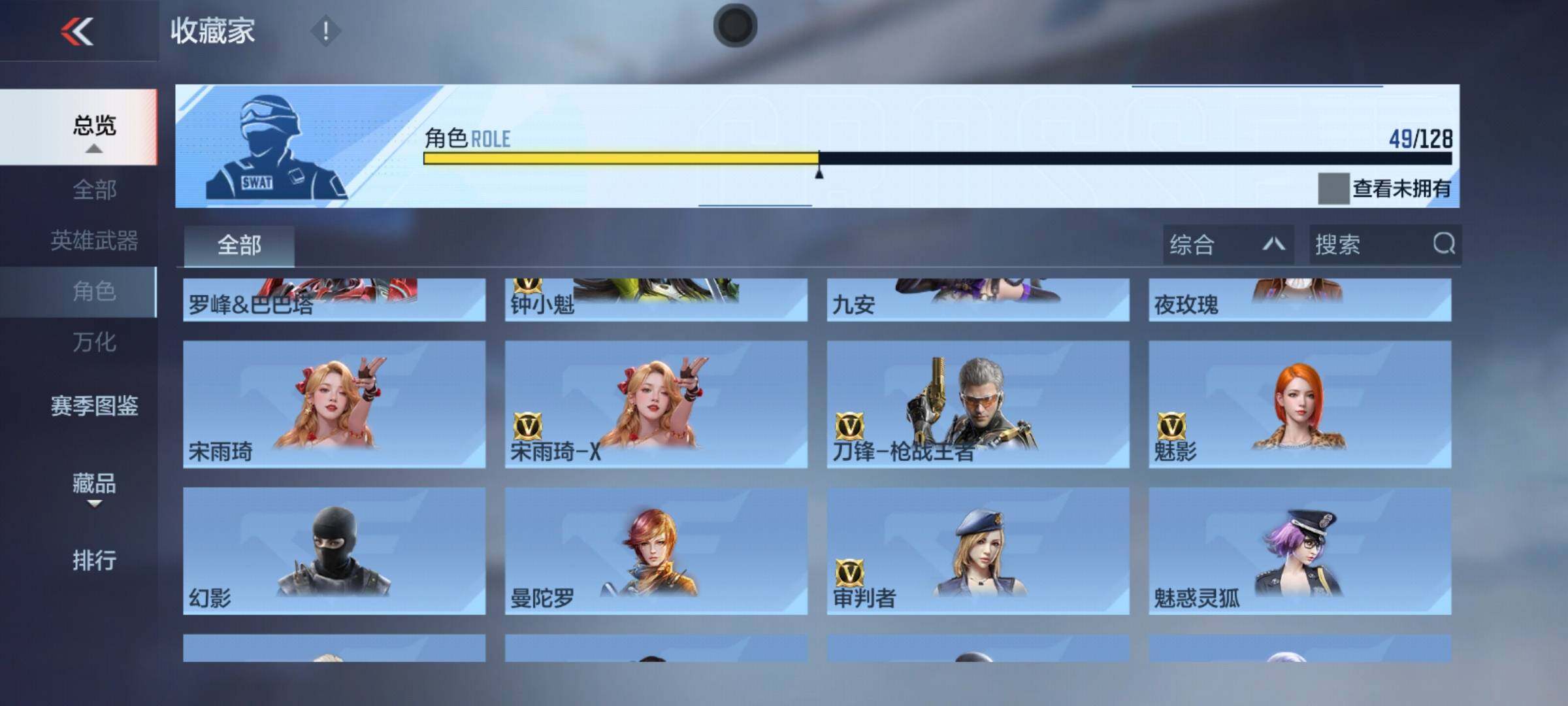 CFMEY48012枪战王者账号详情图20