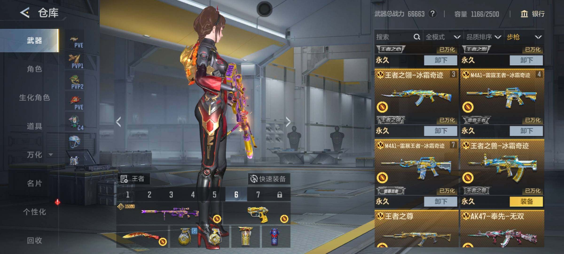 CFMEY48012枪战王者账号详情图10