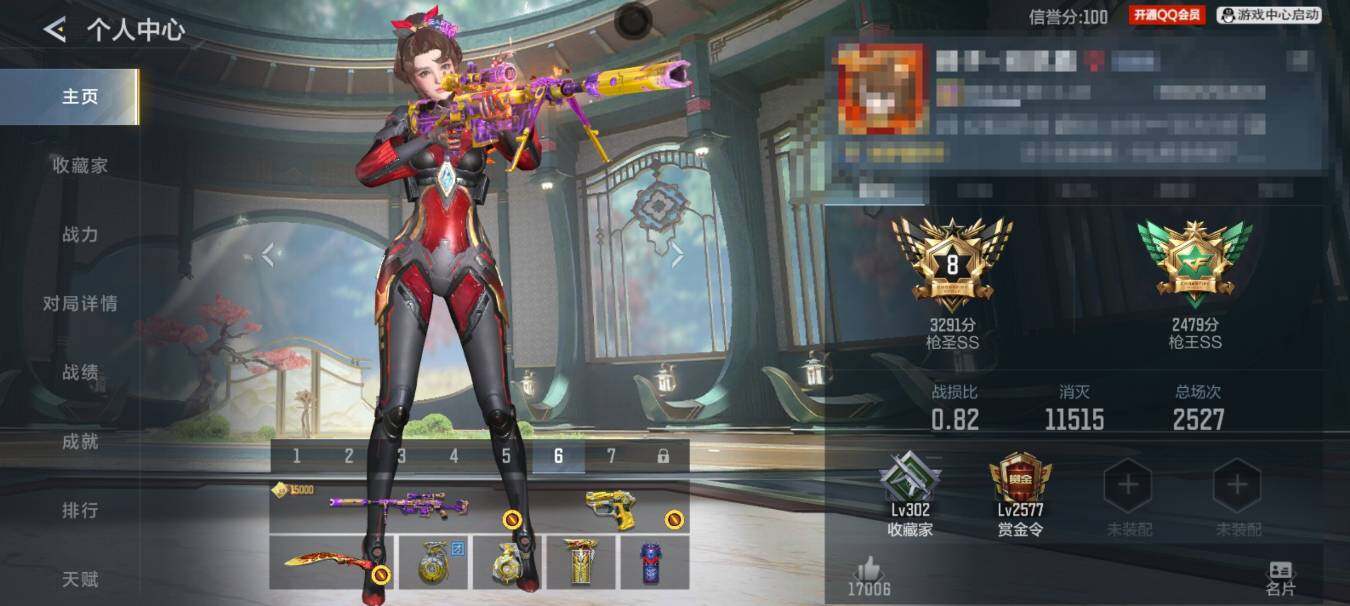 CFMEY48012枪战王者账号详情图5