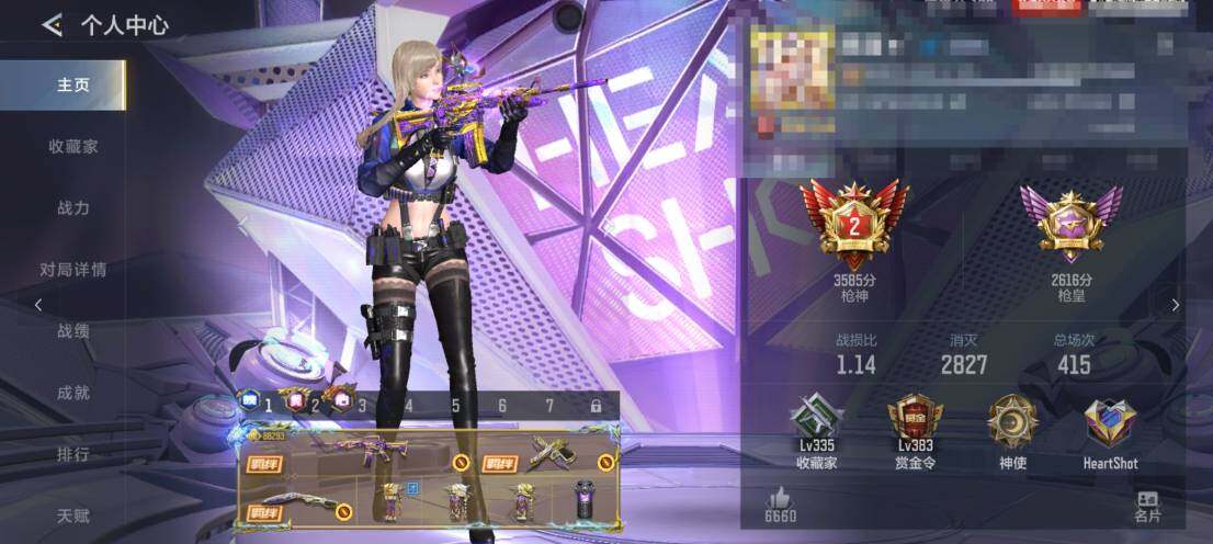 CFMEY47614枪战王者账号详情图5