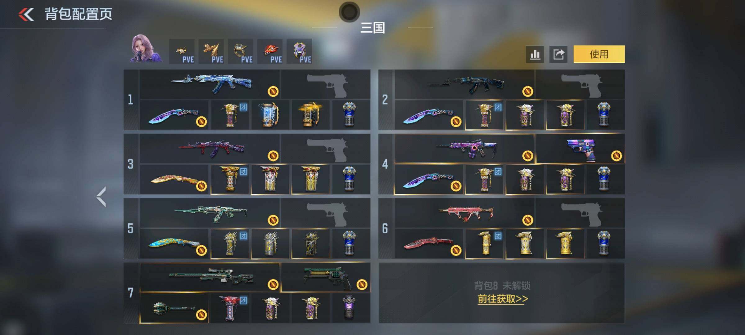 CFMEY47614枪战王者账号详情图9