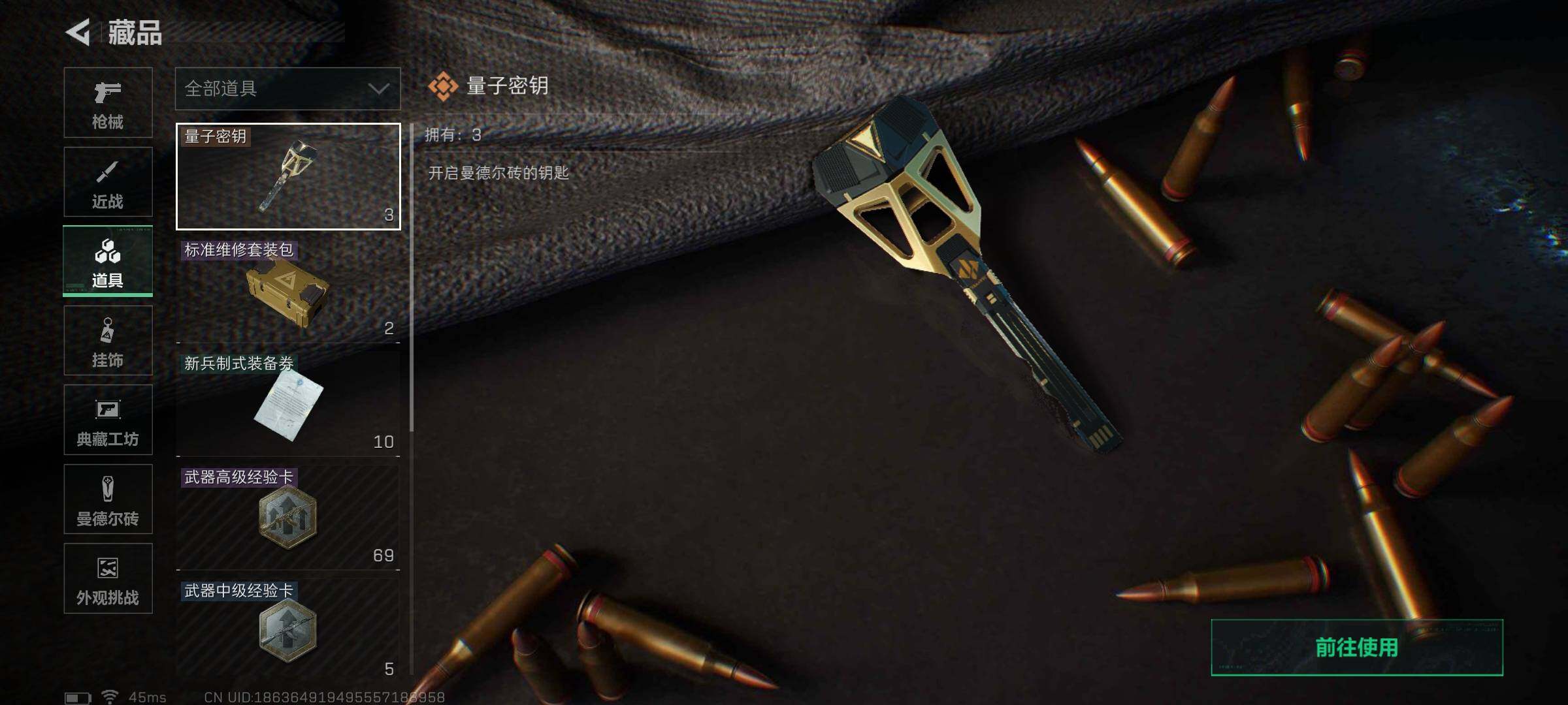 SJZEY425714三角洲行动账号详情图12