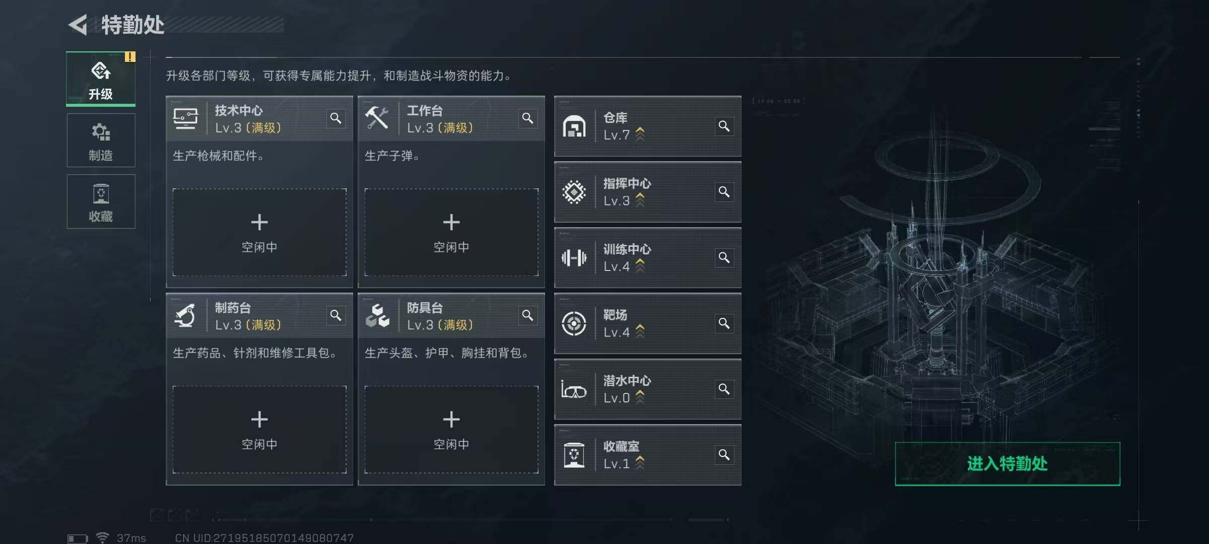 SJZEY425393三角洲行动账号详情图13 SJZEY425393三角洲行动账号详情图13