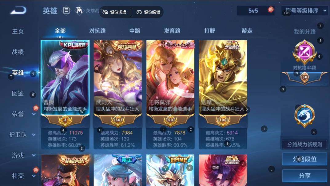 WZQYYX494107王者荣耀账号详情图9 WZQYYX494107王者荣耀账号详情图9