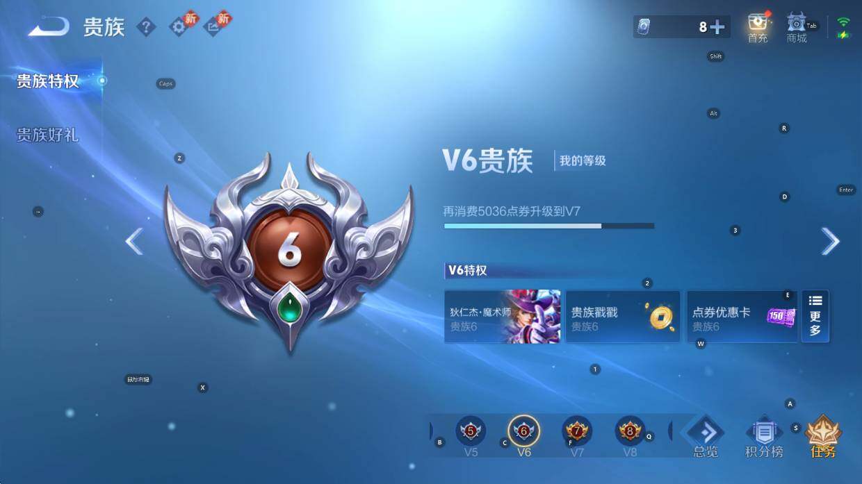 WZCMW4119018王者荣耀账号详情图4