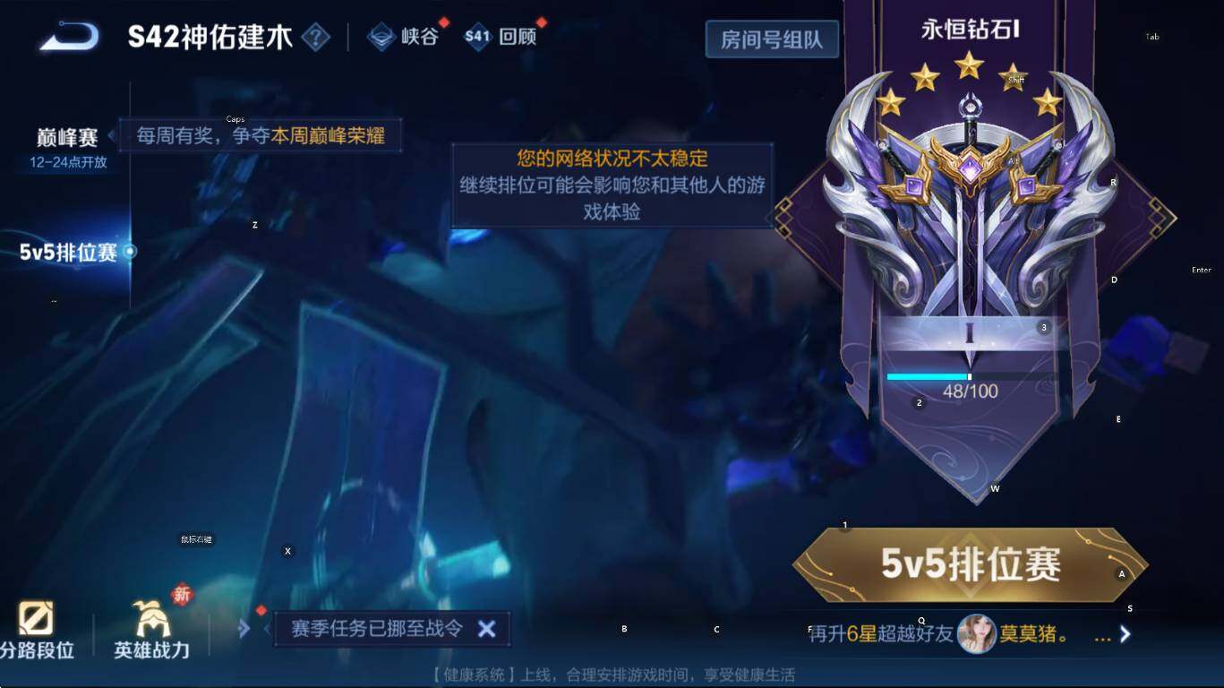 WZCMW4119036王者荣耀账号详情图6