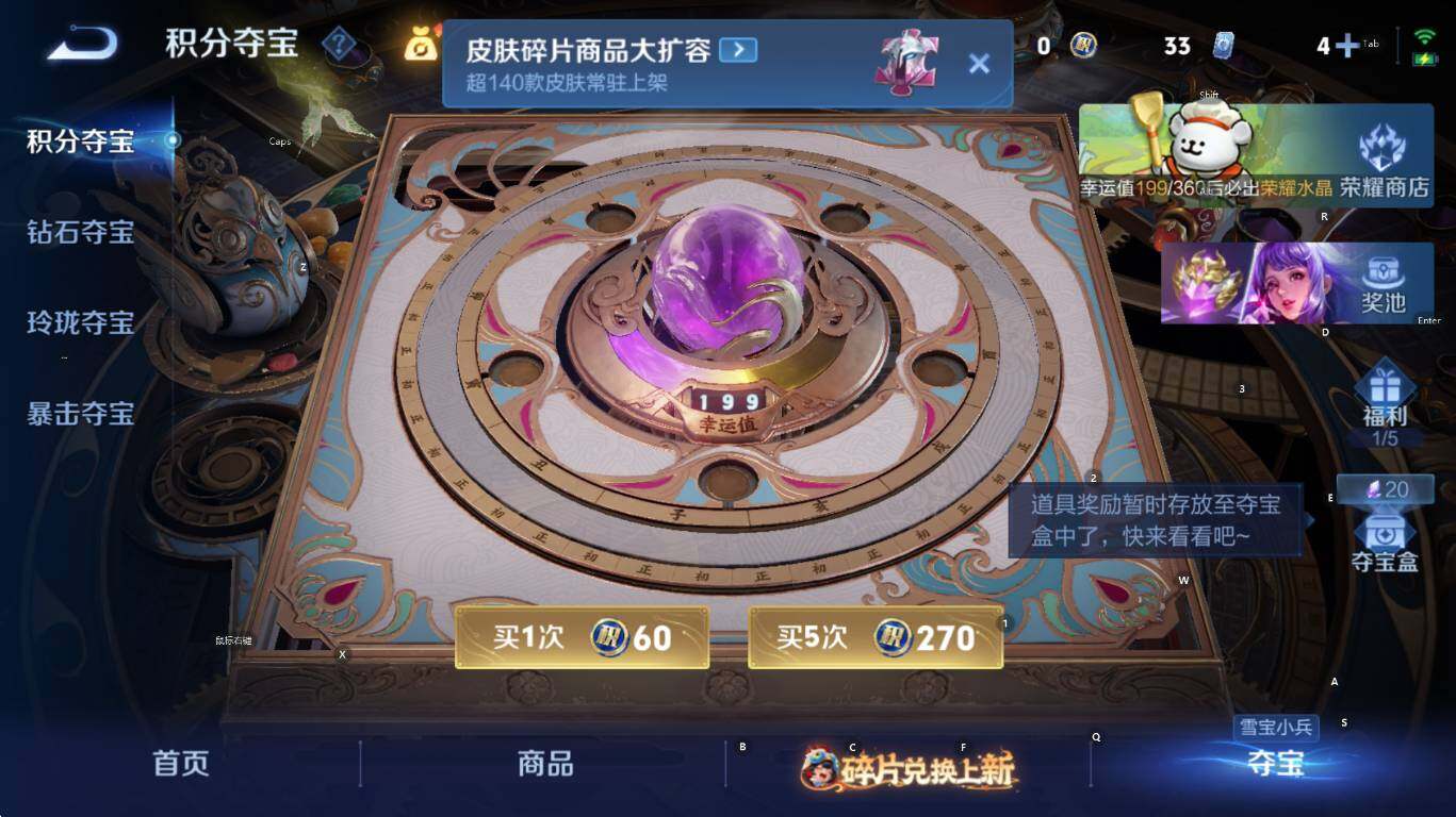 WZCMW4119036王者荣耀账号详情图16