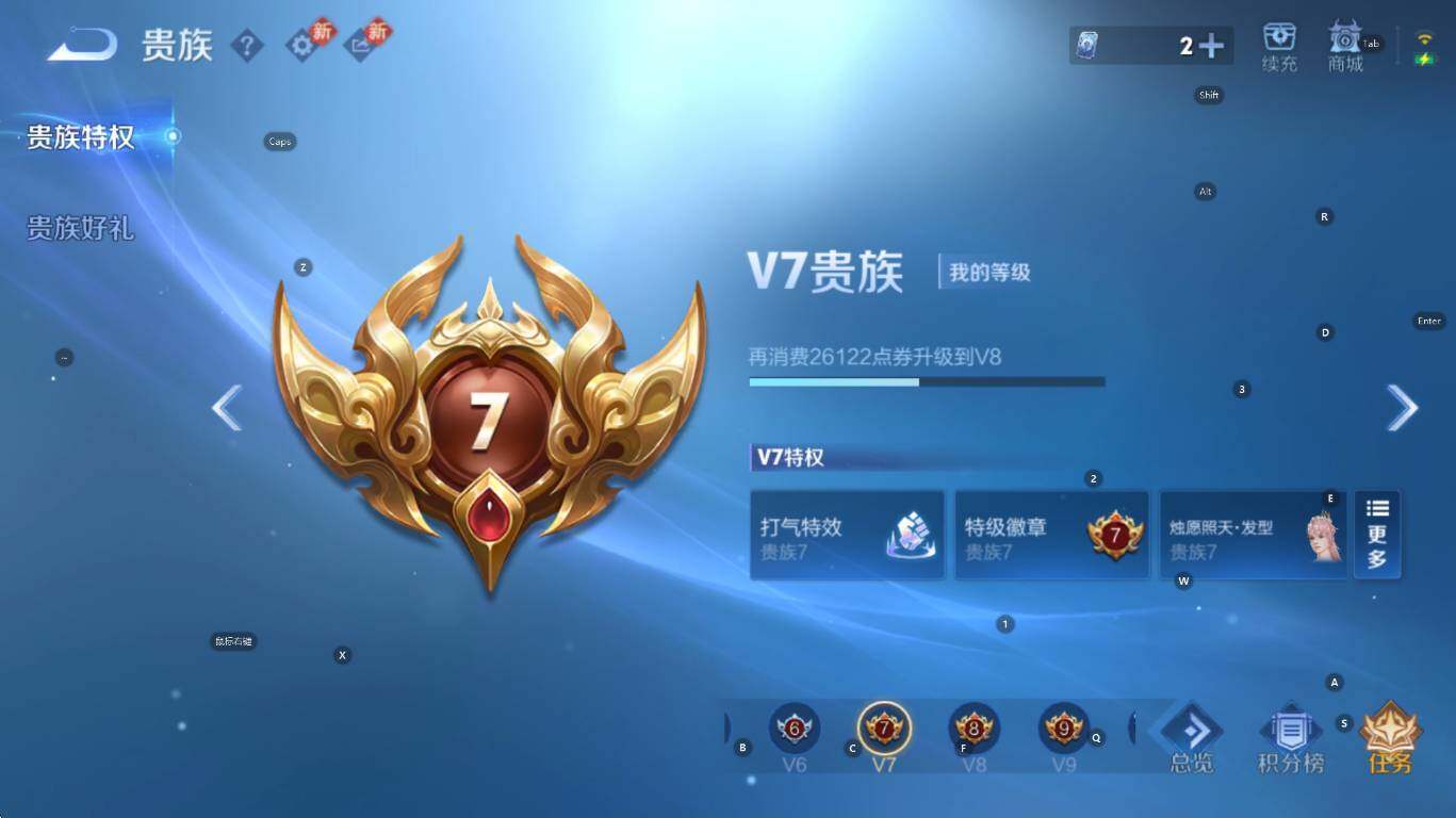 WZCMW4119037王者荣耀账号详情图5