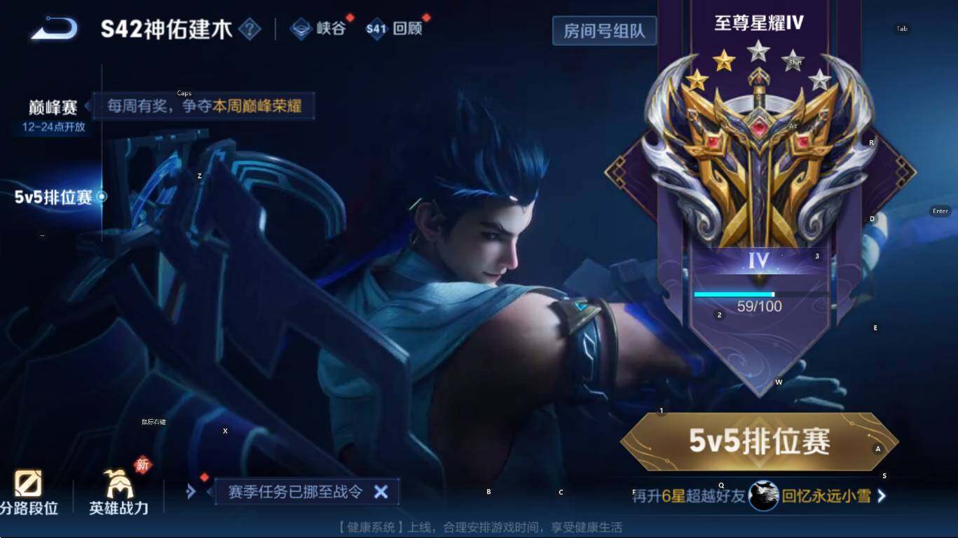 WZCMW4119037王者荣耀账号详情图6