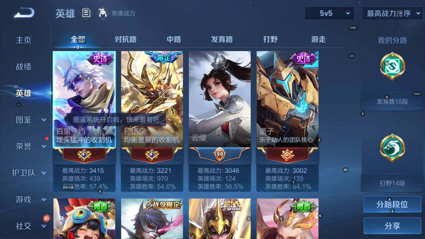 WZCMW4119037王者荣耀账号详情图10