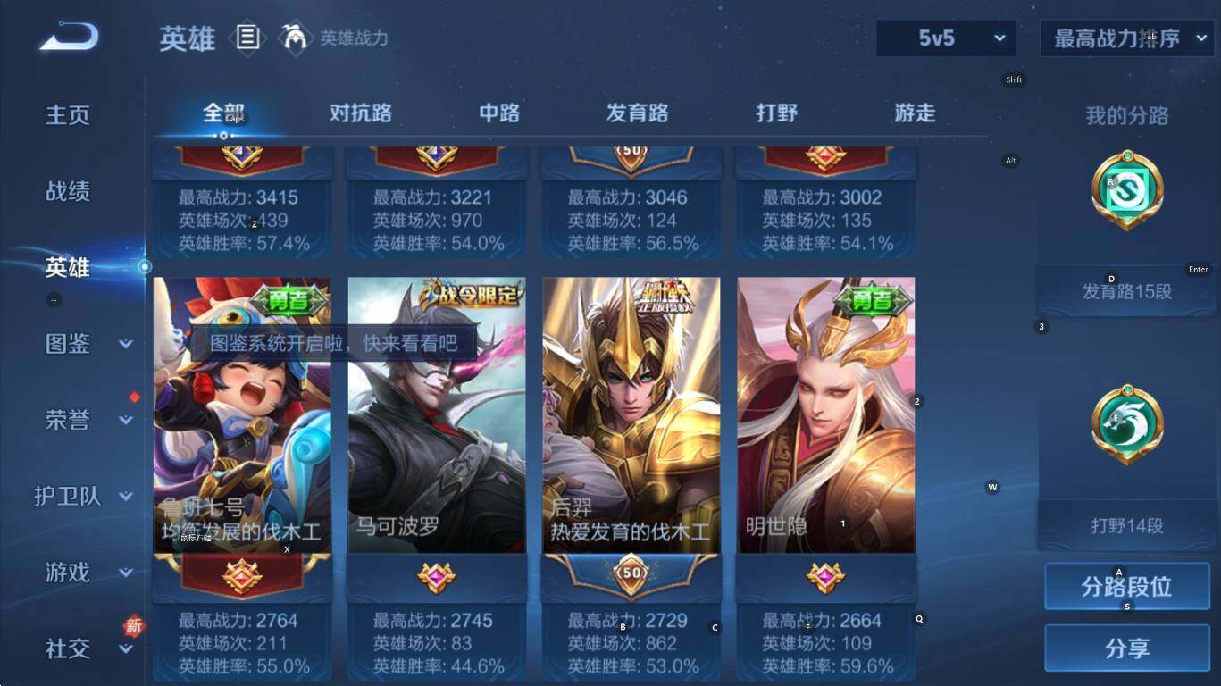 WZCMW4119037王者荣耀账号详情图11