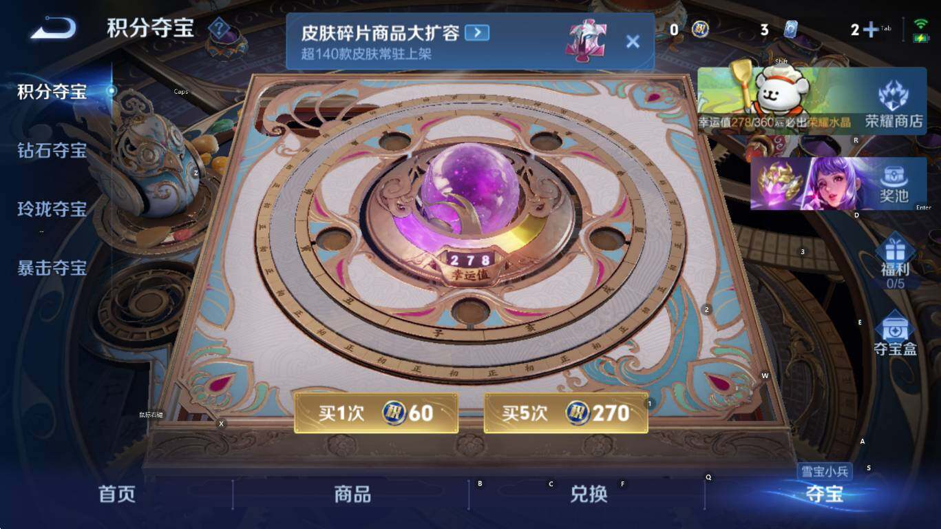 WZCMW4119037王者荣耀账号详情图16