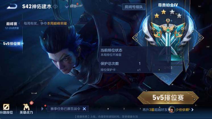 WZCMW4119038王者荣耀账号详情图16