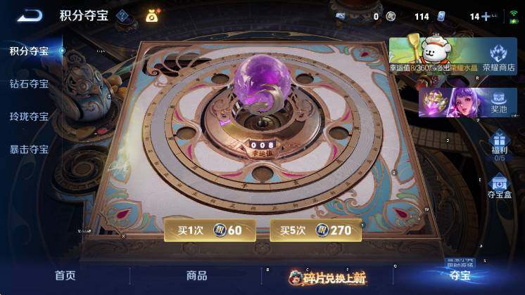 WZCMW4119038王者荣耀账号详情图19