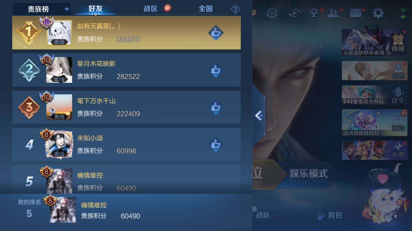 WZCMW4119015王者荣耀账号详情图7