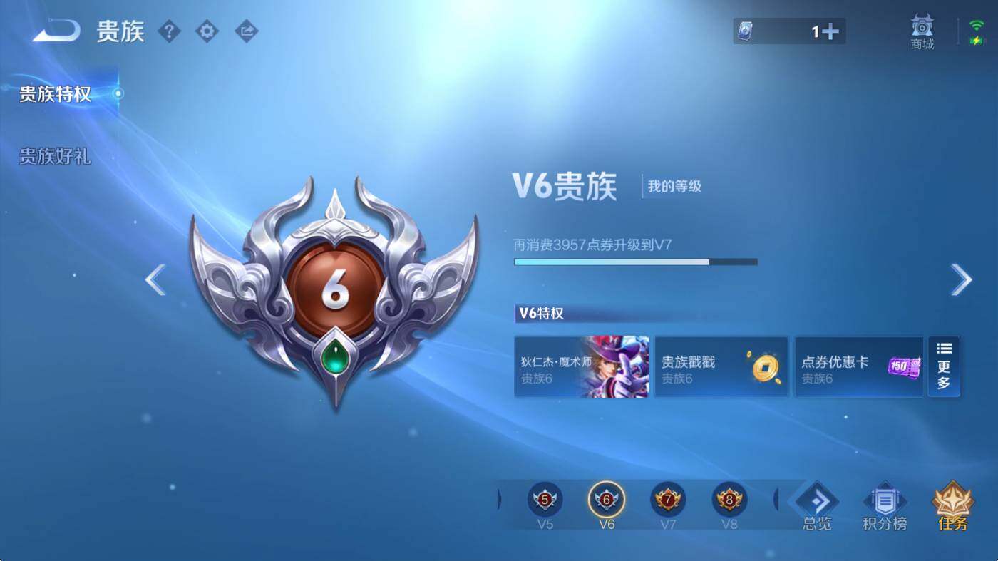 WZCMW4119016王者荣耀账号详情图5