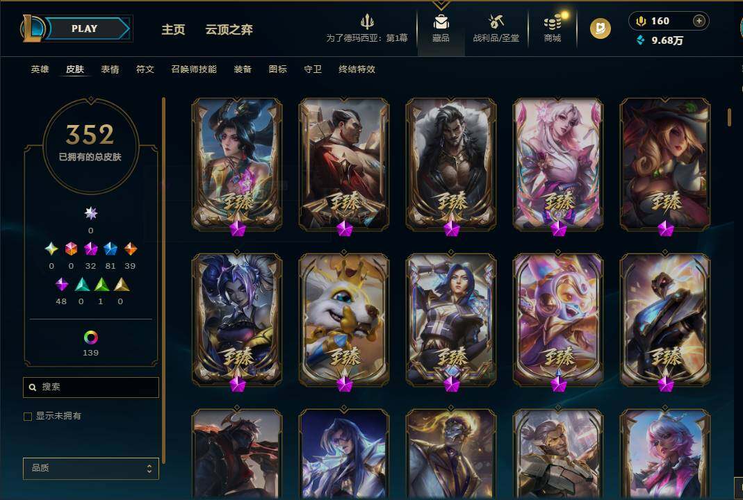 LOLQM49400英雄联盟账号详情图9