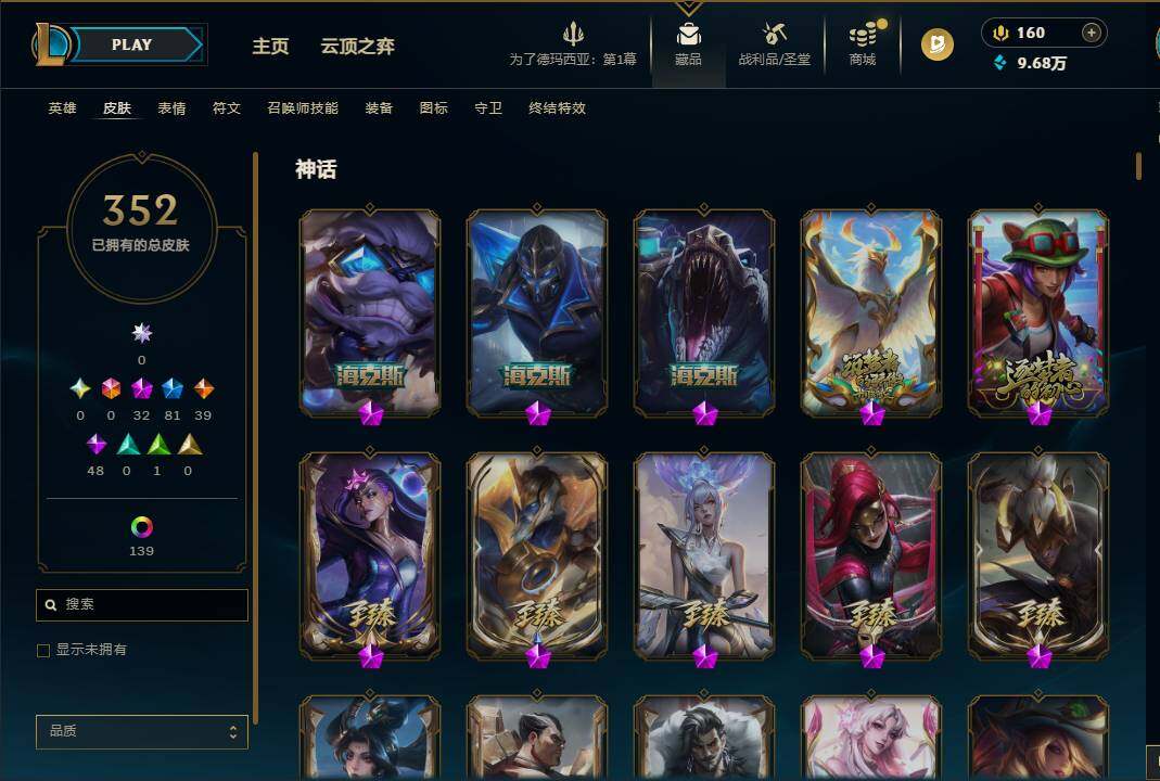 LOLQM49400英雄联盟账号详情图12