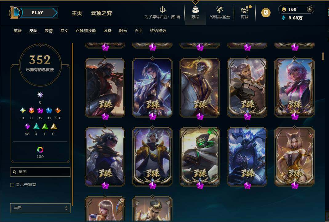 LOLQM49400英雄联盟账号详情图13