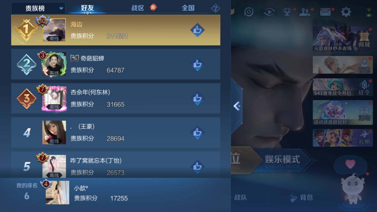 WZCMW4119056王者荣耀账号详情图7