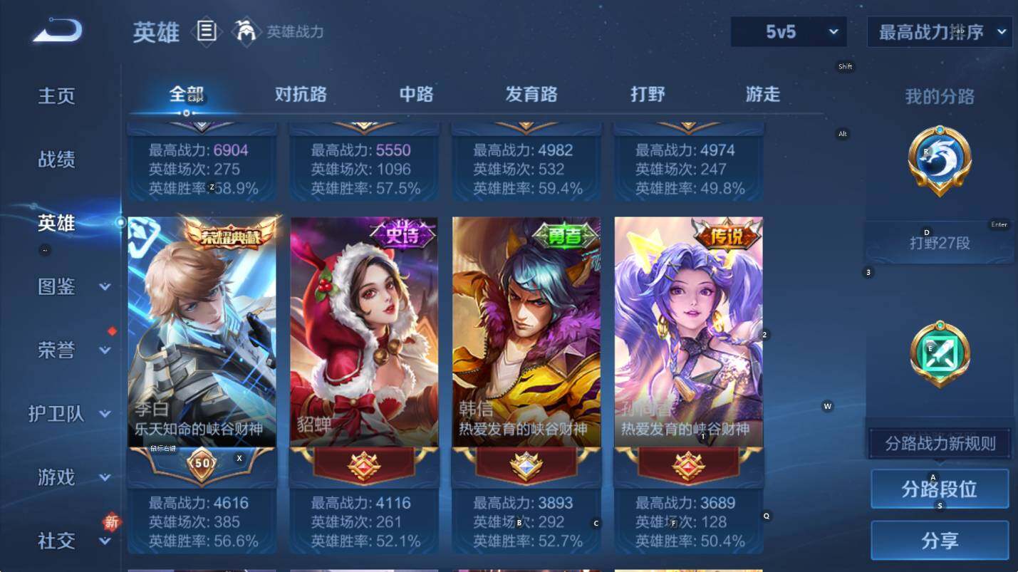 WZCMW4119059王者荣耀账号详情图11