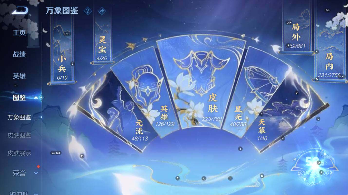 WZCMW4119059王者荣耀账号详情图12