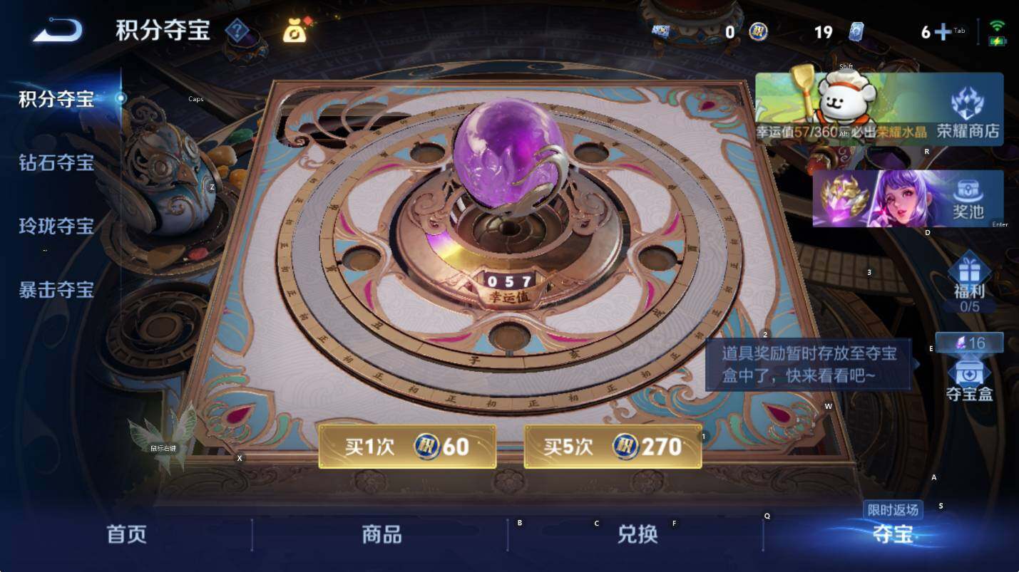 WZCMW4119059王者荣耀账号详情图16