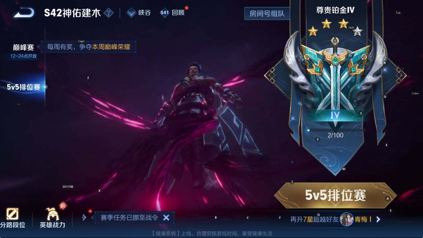 WZCMW4119061王者荣耀账号详情图5