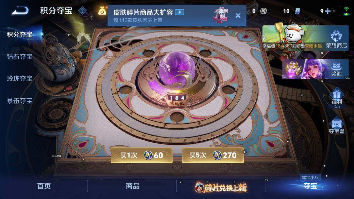 WZCMW4119061王者荣耀账号详情图14