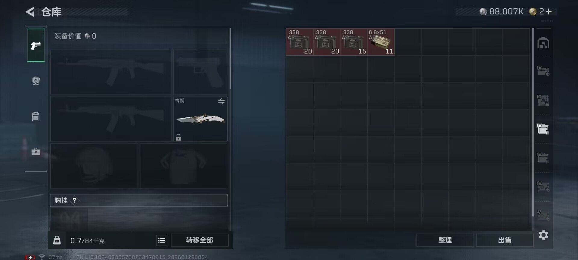 SJZQM426180三角洲行动账号详情图28