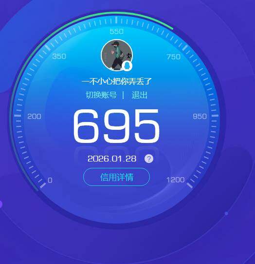 WZKG4111025王者荣耀账号详情图4