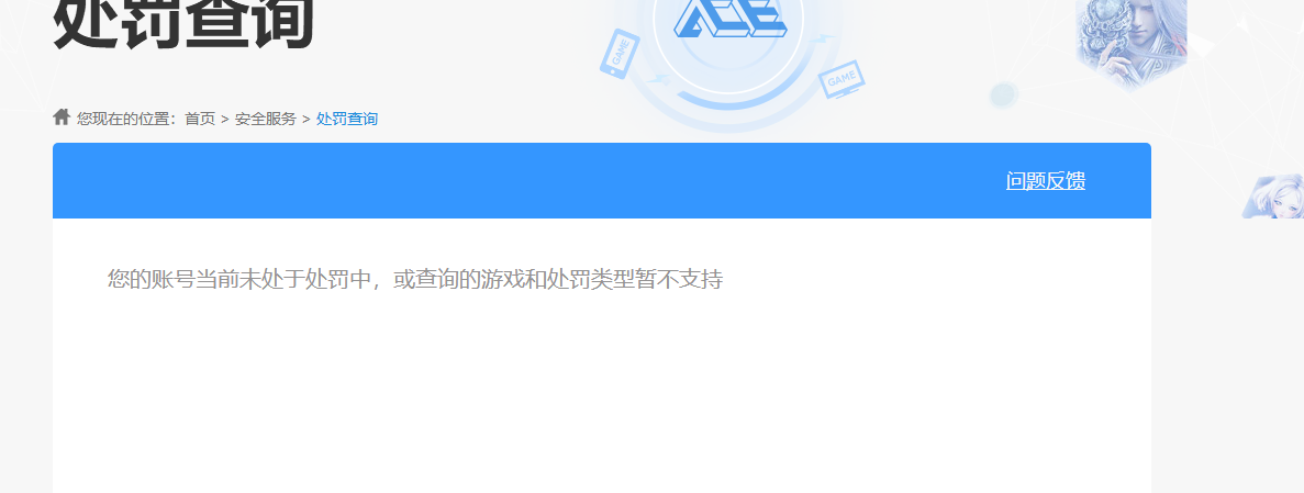 WZKG4111025王者荣耀账号详情图5