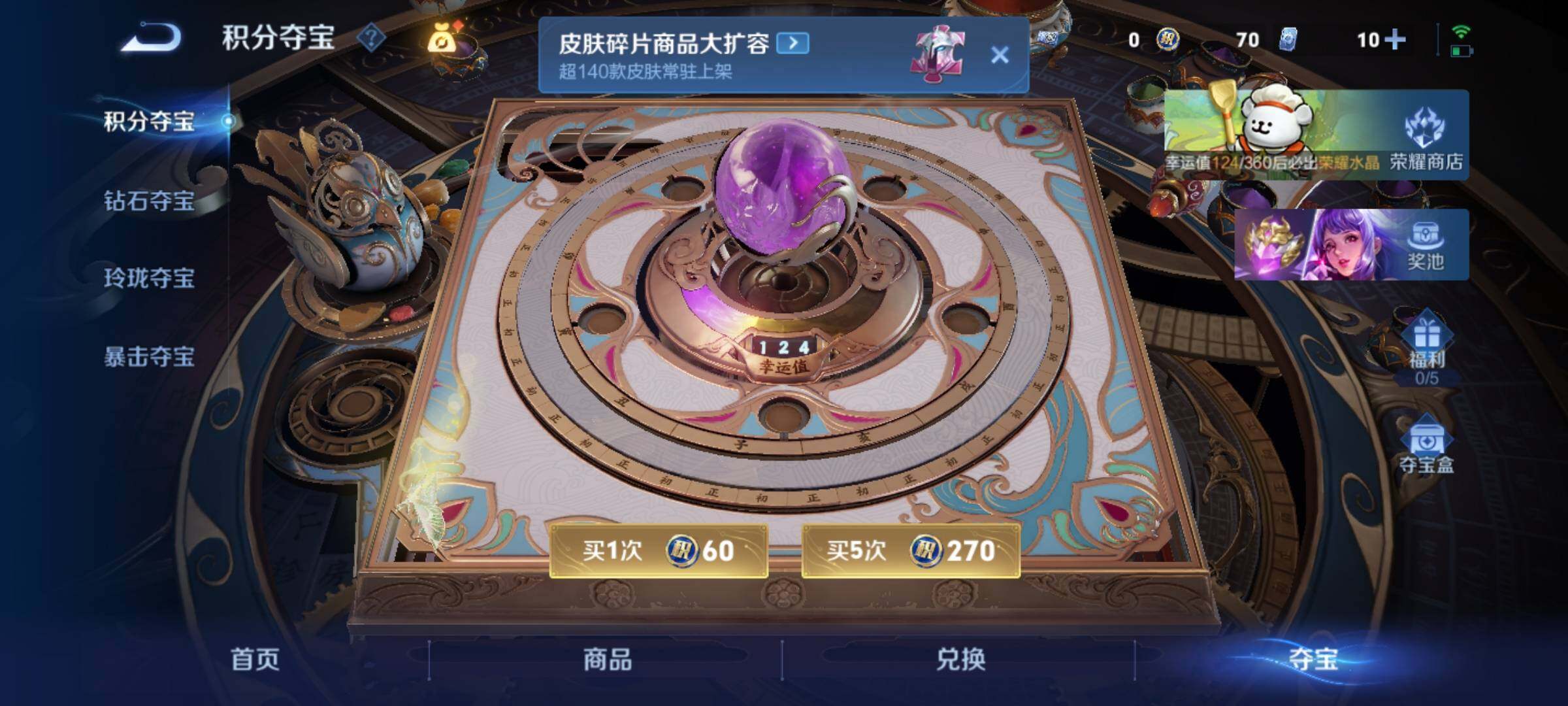 WZKG4111025王者荣耀账号详情图16