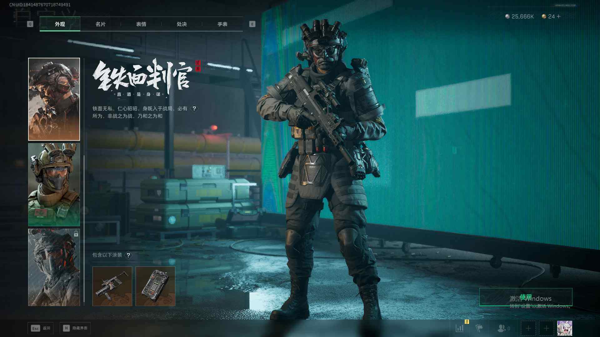 SJZQM425480三角洲行动账号详情图12