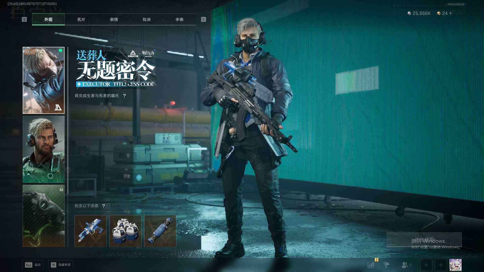 SJZQM425480三角洲行动账号详情图14