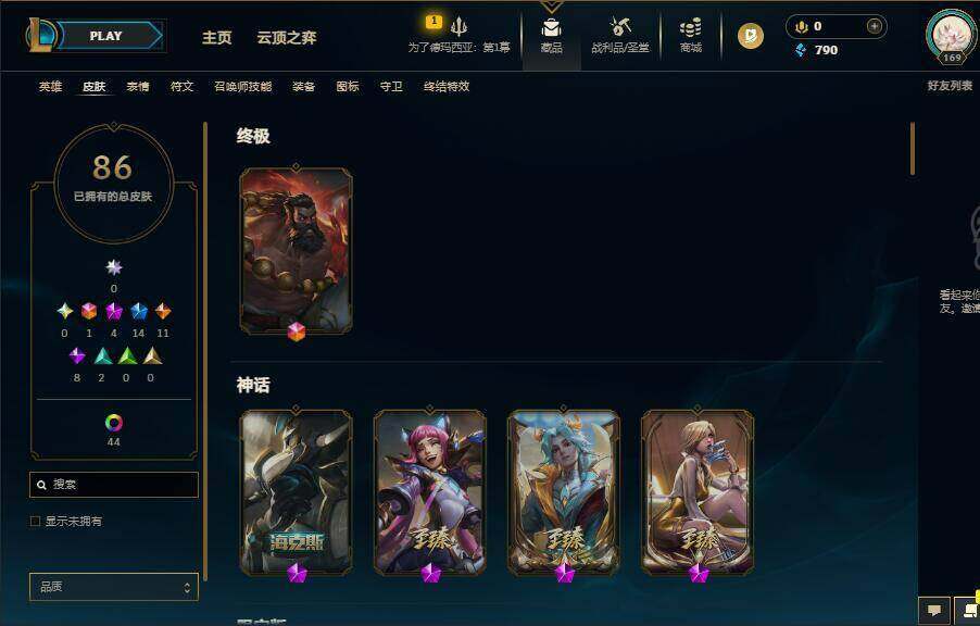 LOLEY49383英雄联盟账号详情图5