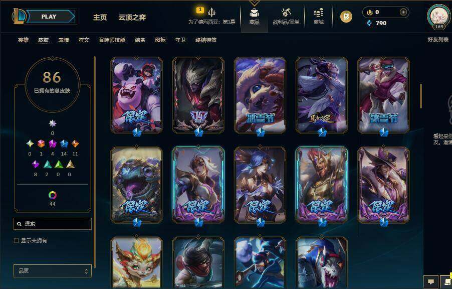 LOLEY49383英雄联盟账号详情图6