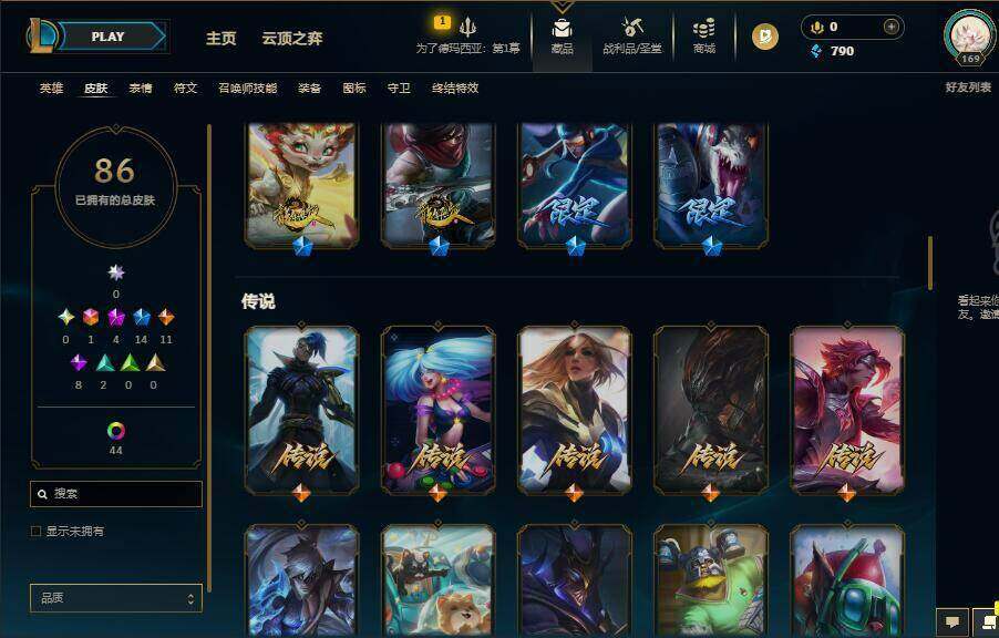 LOLEY49383英雄联盟账号详情图7