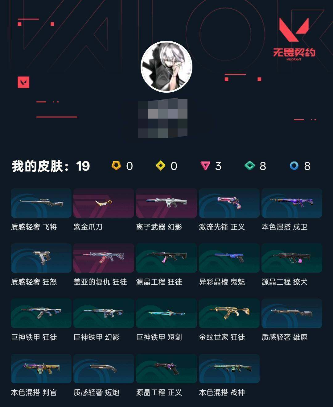 SJZQM425477三角洲行动账号详情图9