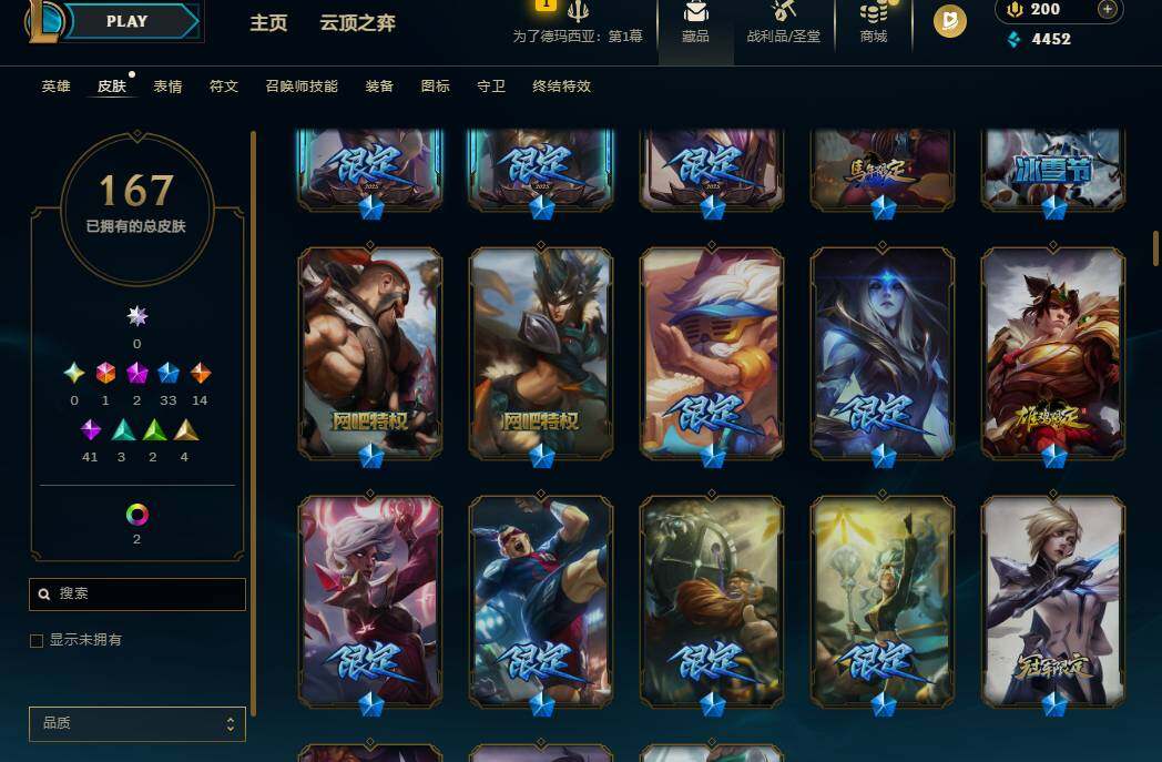 LOLQM49381英雄联盟账号详情图7