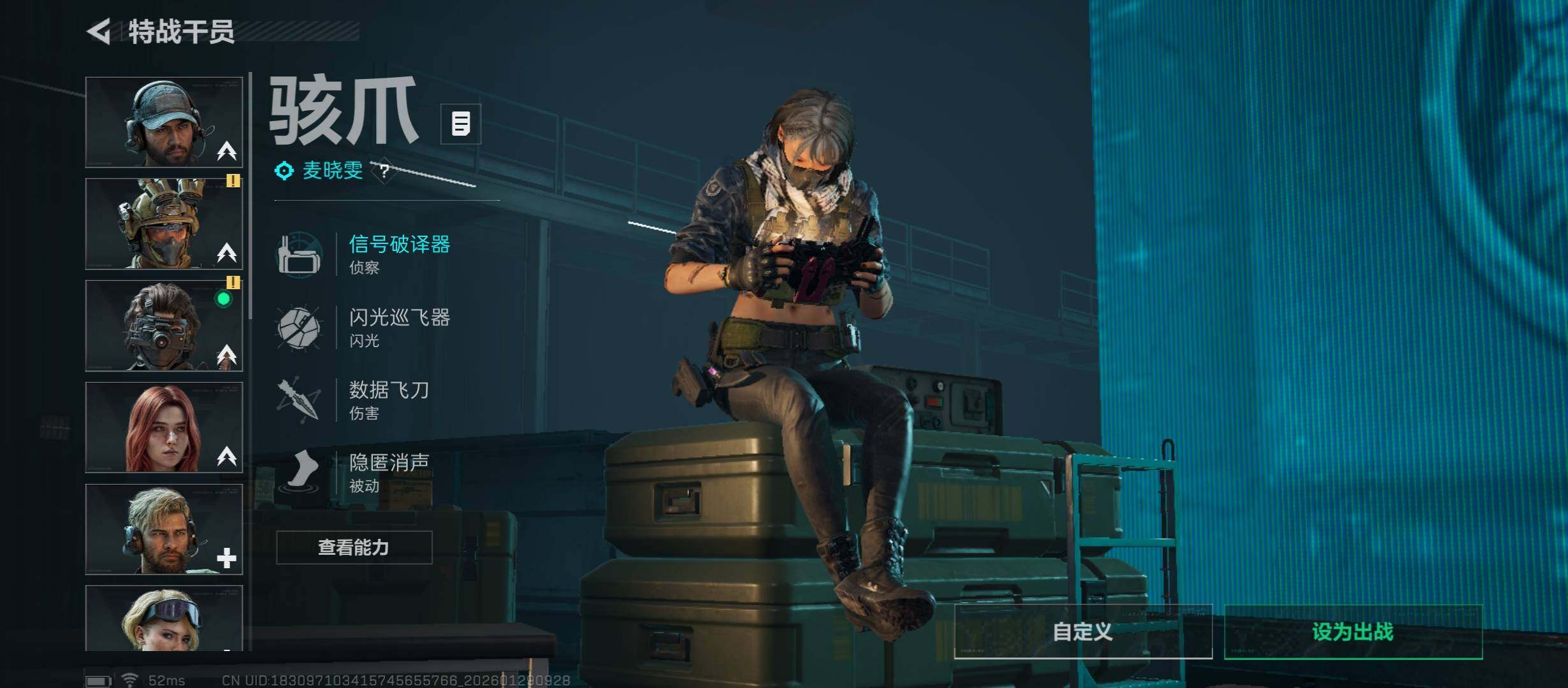 SJZCMW430532三角洲行动账号详情图8