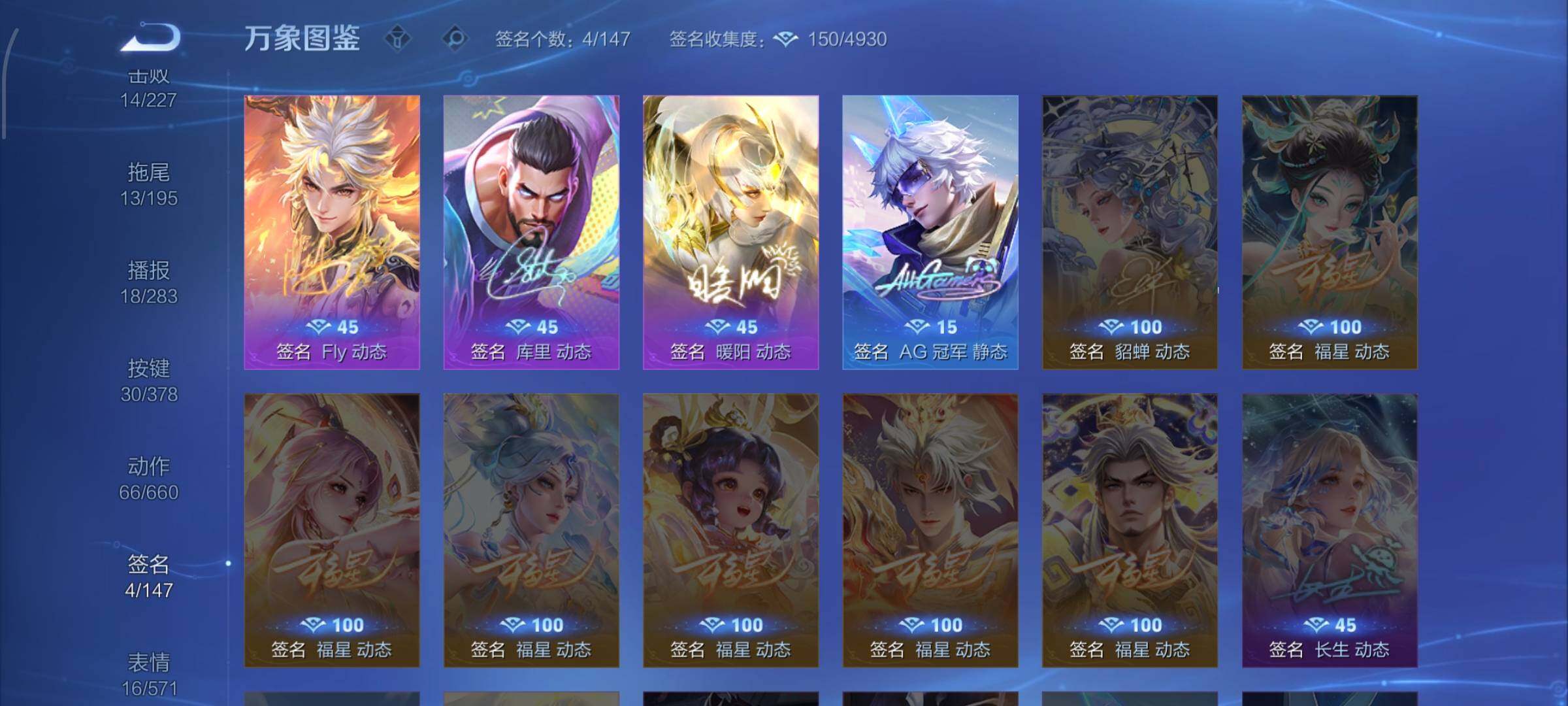 WZCMW4103436王者荣耀账号详情图13