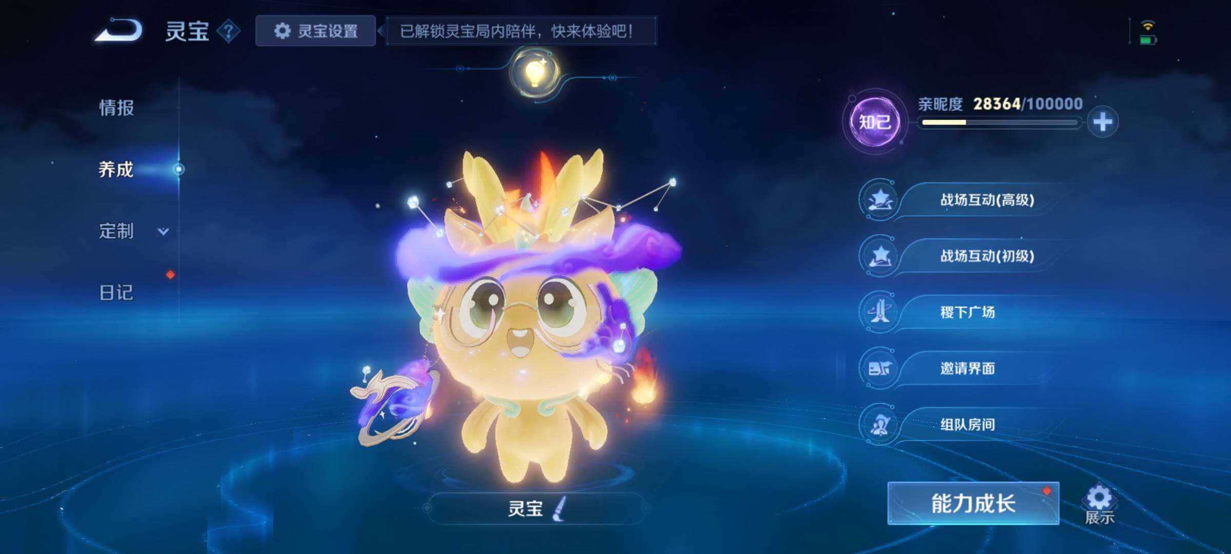 WZCMY4102542王者荣耀账号详情图24 WZCMY4102542王者荣耀账号详情图24