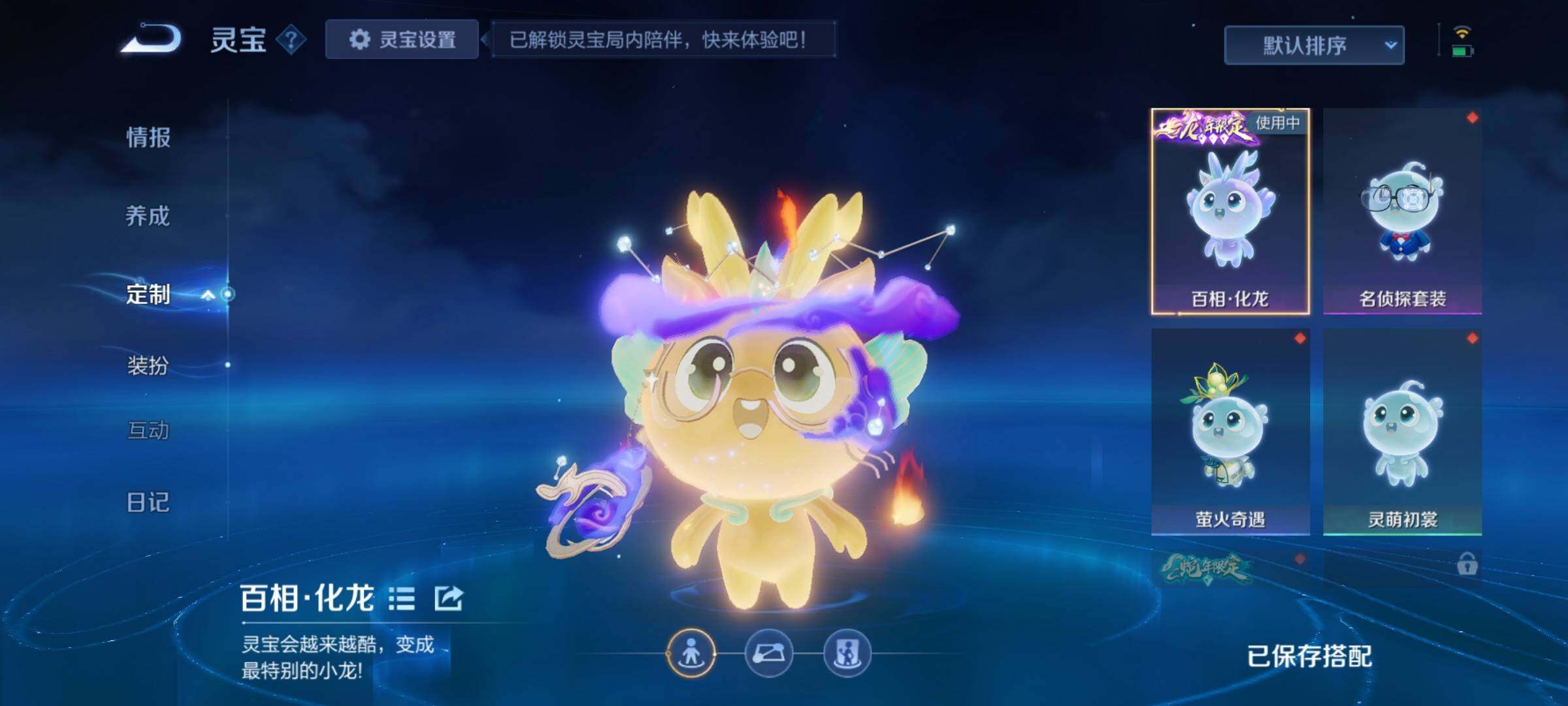 WZCMY4102542王者荣耀账号详情图25 WZCMY4102542王者荣耀账号详情图25