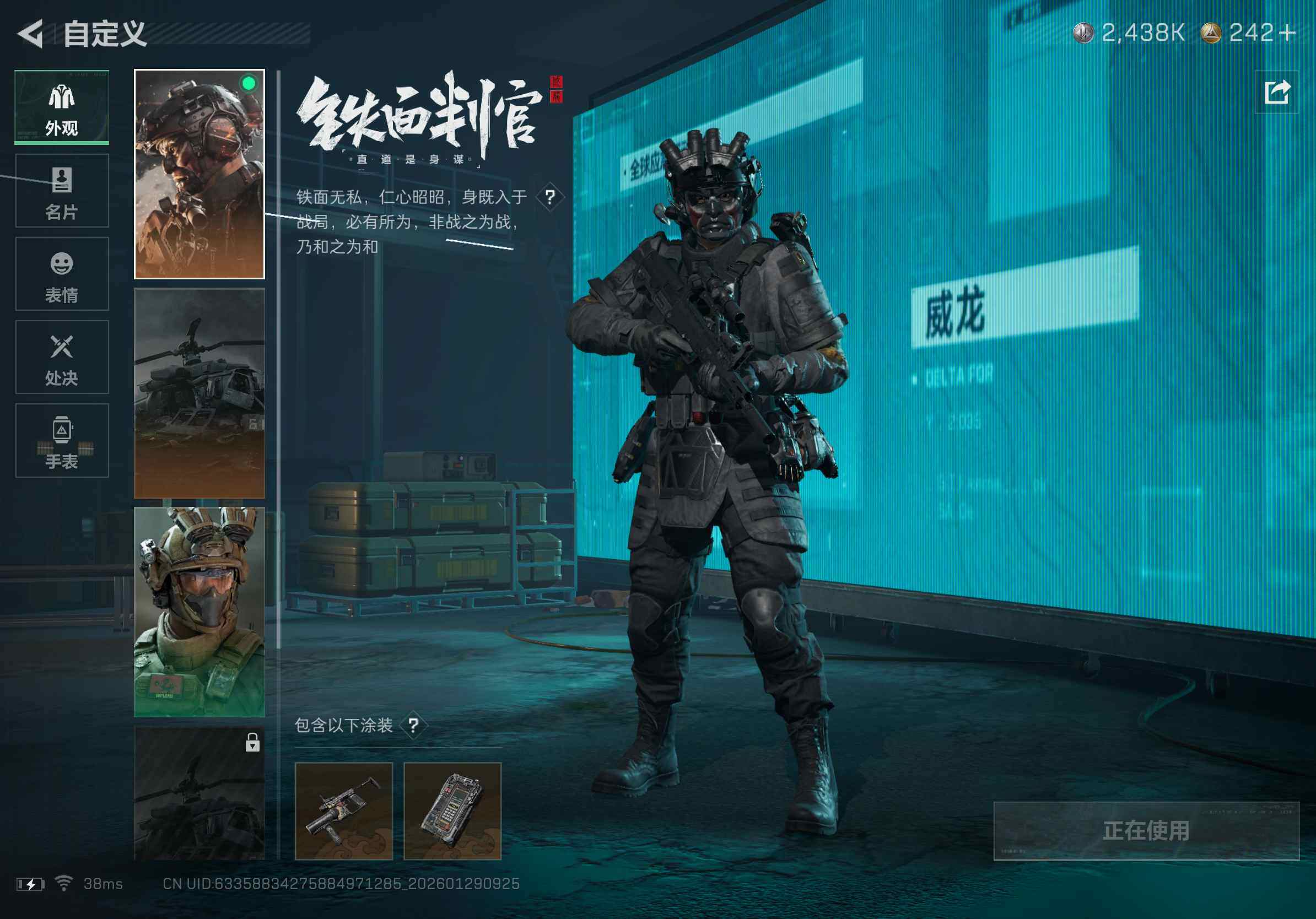 SJZCMW425429三角洲行动账号详情图10